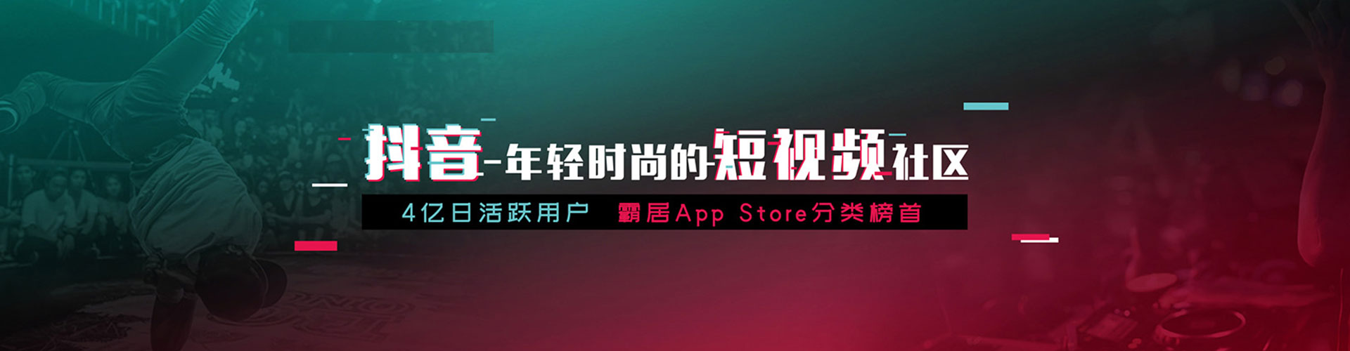 卢龙信息流大师